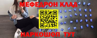 MDMA Бердск