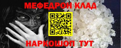 MDMA Бердск