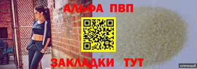 индика Белореченск