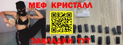MDMA Бердск