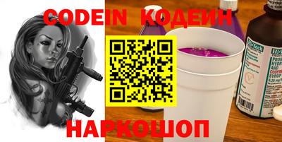индика Белореченск