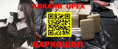 индика Белореченск