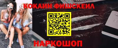 индика Белореченск