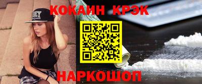 индика Белореченск