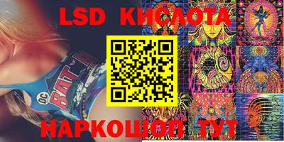 индика Белореченск