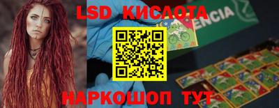 MDMA Бердск