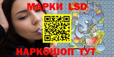 индика Белореченск