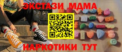 индика Белореченск