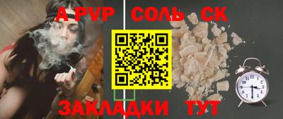 индика Белореченск