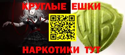 MDMA Бердск