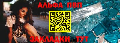 индика Белореченск