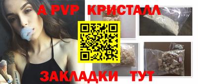 MDMA Бердск