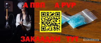 индика Белореченск