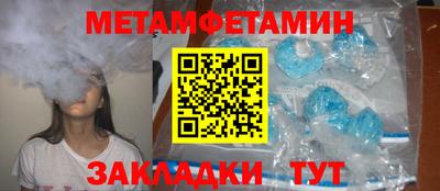 MDMA Бердск