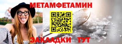индика Белореченск