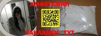 MDMA Бердск