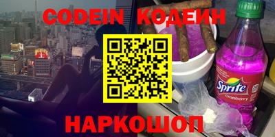 индика Белореченск