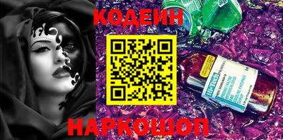 индика Белореченск