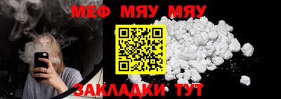 индика Белореченск
