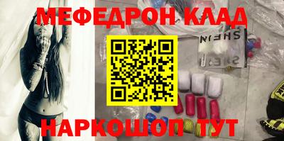 не бодяженный Белорецк