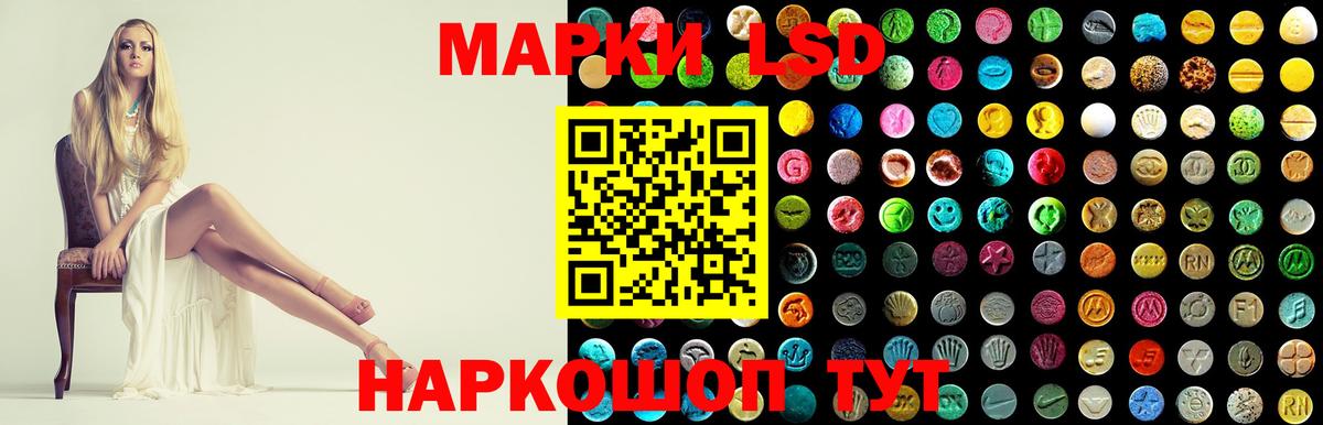 hydra вход  Лсд 25 экстази ecstasy  Вход с VPN  LSD-25 экстази кислота  Гуково  ЛСД экстази 
