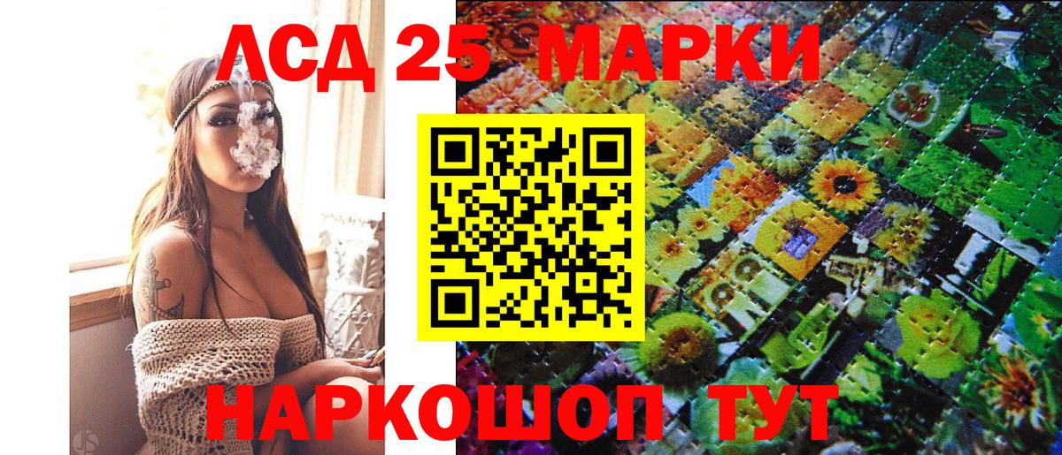что такое наркотик  Вход с VPN  Гуково  Марки N-bome 1,8мг 